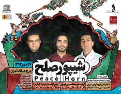 چینی زرین ایران حامی مالی کنسرت " شیپور صلح " - 26 مهرماه